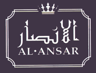 Al-Ansar Perfumes