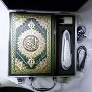 Коран с эл. читающей ручкой, в пластиковом кейсе (17см. х 21см.)