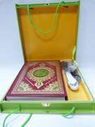 Коран с эл. читающей ручкой, в картонном кейсе (14см. х 19см.)