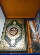 Коран большой с эл. читающей ручкой, в картонном кейсе (17см.х24см.)