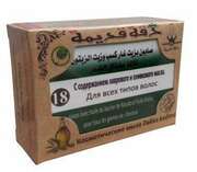 Мыло Dakka Kadima №18 100гр. с содержанием оливкового и лаврового масла. (Для волос) Сирия