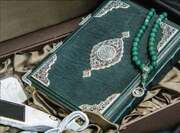 Коран - Ручка. Премиум. Великолепие. (24см. х 18см.)